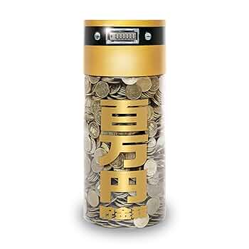 75.【貯金BOX】1〜100 ゆう 75.【貯金BOX】1〜100 ゆう Amazon.co.jp: 貯金箱 - おもちゃ